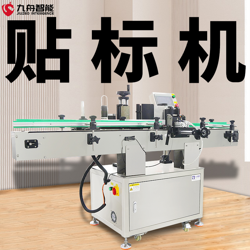 貼標(biāo)機(jī)的設(shè)備(貼標(biāo)機(jī)的設(shè)備位號(hào))