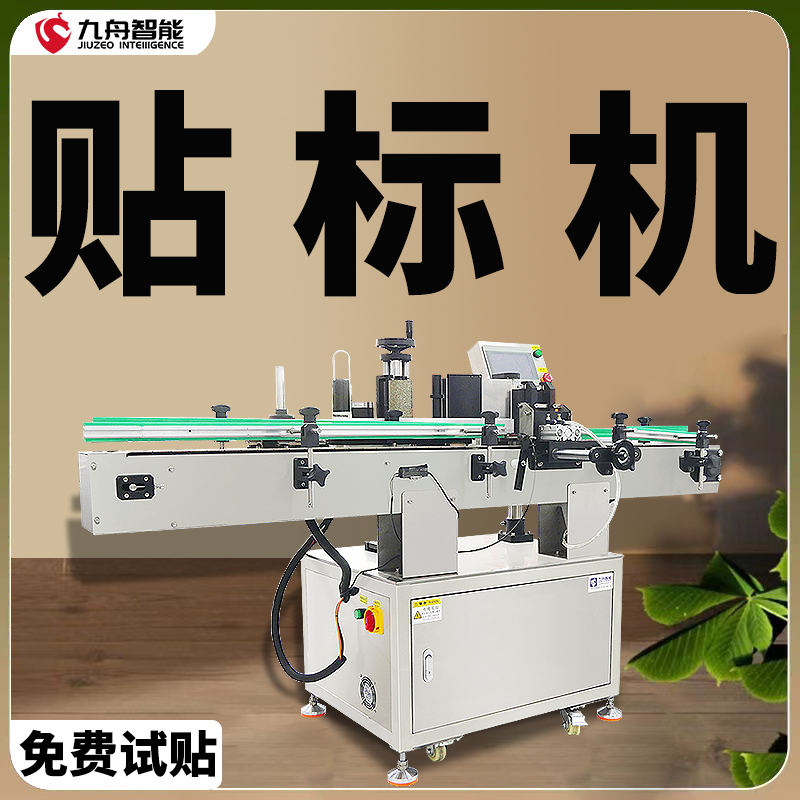 國外貼標(biāo)機品牌(貼標(biāo)機國外知名品牌)