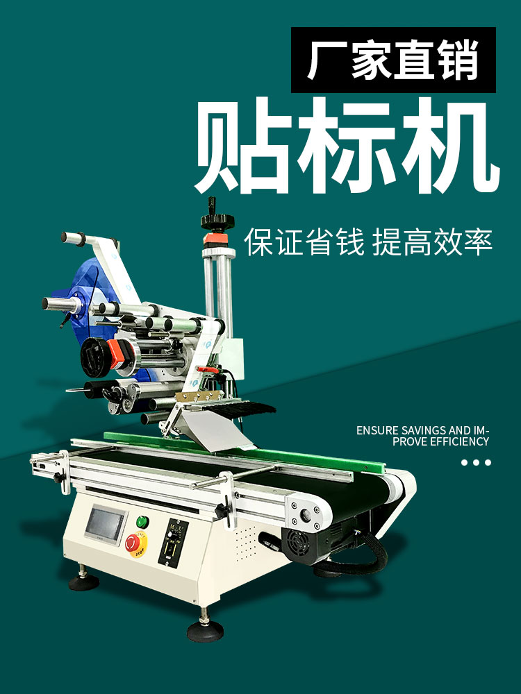 cab自動(dòng)貼標(biāo)機(jī)(cab自動(dòng)貼標(biāo)機(jī)服務(wù)熱線(xiàn))