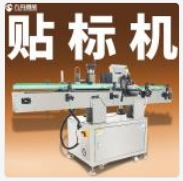 貼標(biāo)機(jī)的標(biāo)簽進(jìn)料系統(tǒng)為什么會(huì)卡??？
