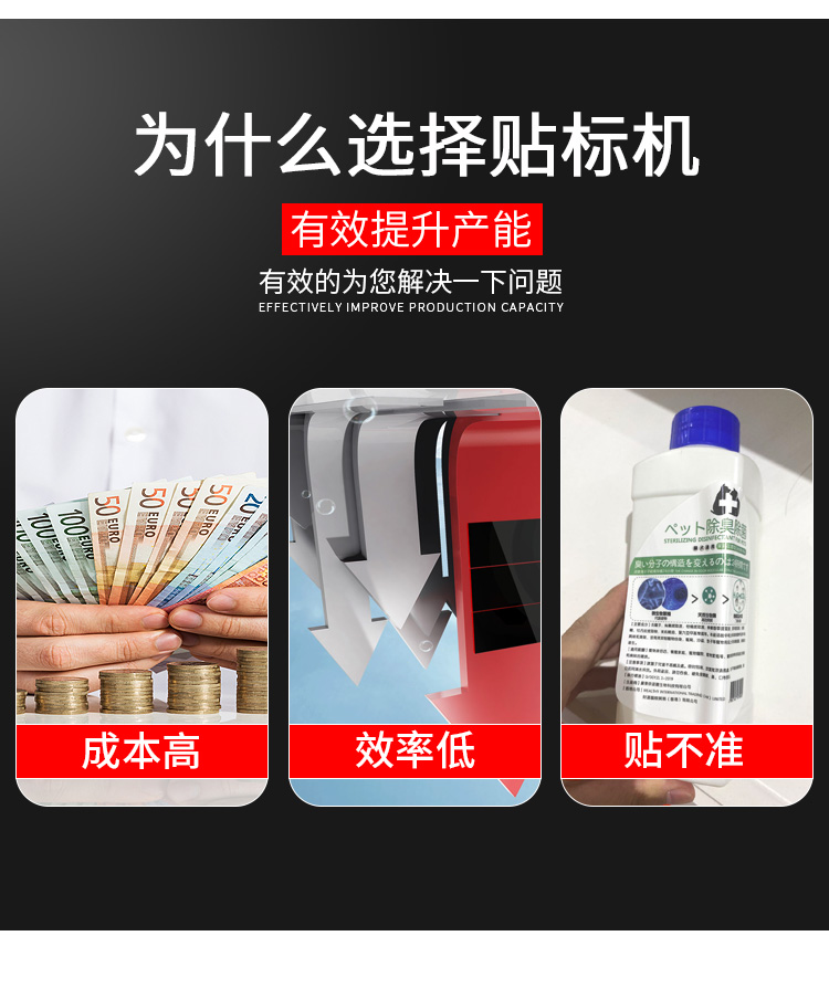 半自動平面貼標機