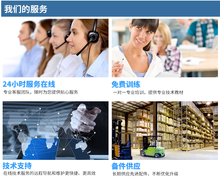 半自動雙側面貼標機