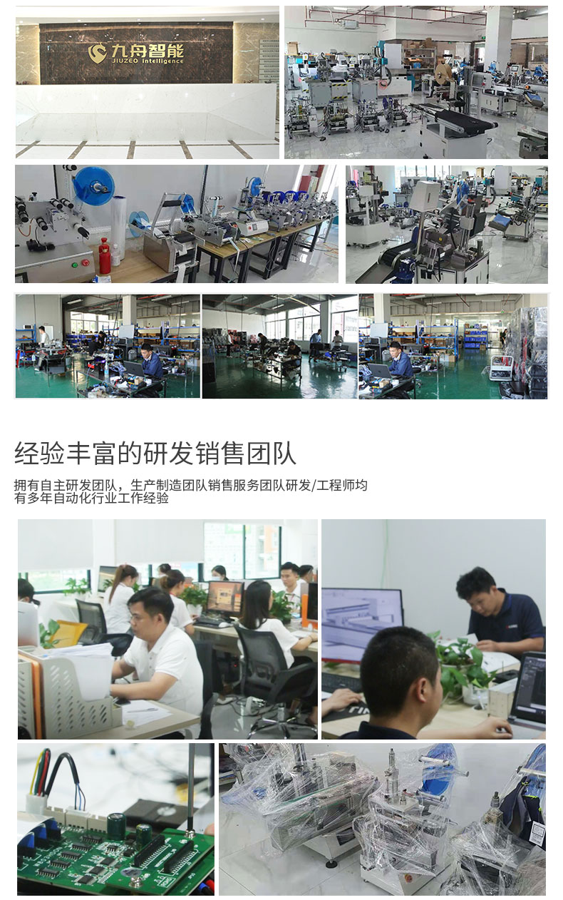 半自動圓瓶貼標機