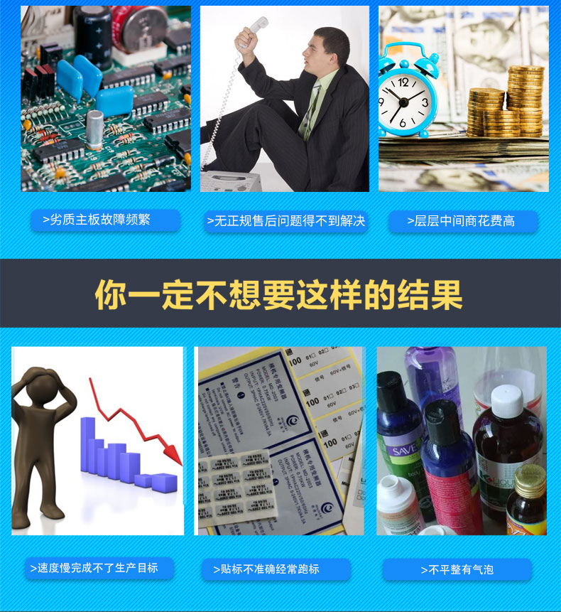 前后滾貼機(jī)詳情圖4