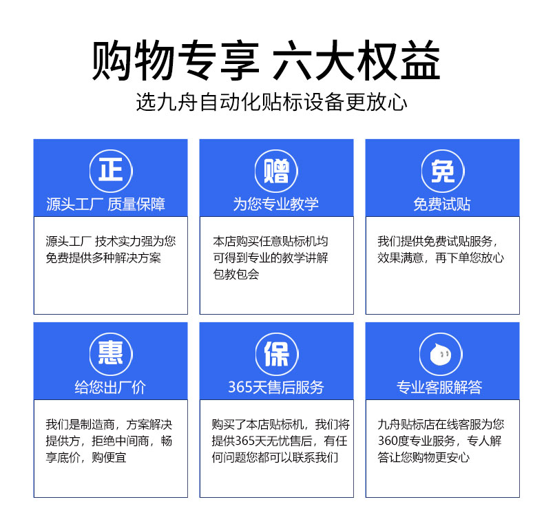 前后滾貼機(jī)詳情圖14