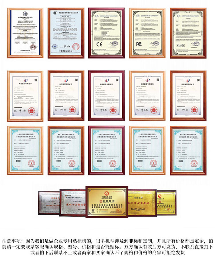 全自動(dòng)臺式圓瓶定位貼標(biāo)機(jī)