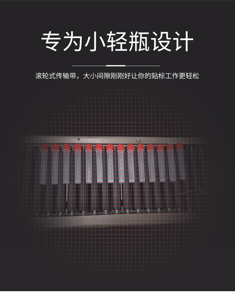 全自動(dòng)臥式圓瓶貼標(biāo)機(jī) 全自動(dòng)臥式圓瓶貼標(biāo)機(jī)