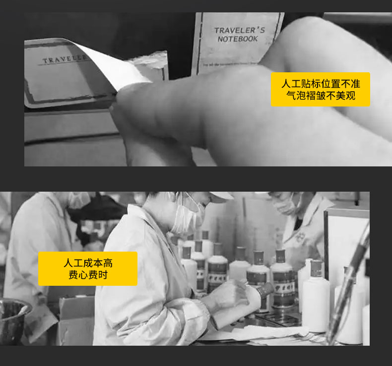 全自動(dòng)臥式圓瓶貼標(biāo)機(jī) 全自動(dòng)臥式圓瓶貼標(biāo)機(jī)