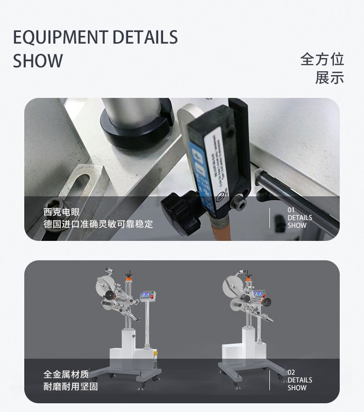 平面貼標(biāo)機(jī)頭